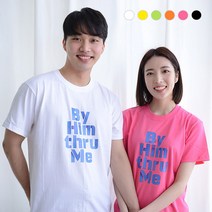 2022 교회티 하나님이 나를 사용하세요 성인 교회 단체티 주문 제작