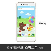 라인프렌즈 스마트폰 ZTE-K813 가개통 공기계 미사용 풀박스, 화이트, 라인프렌즈 스마트폰 (SKT KT LGU+모두사용가능)