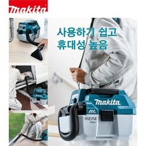 보쉬 클린룸 헤파필터 무선 진공청소기 휴대편한 간편