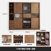 슬라이드 옷장 슬라이딩 키큰장 미니 원목 원룸 간이 미닫이 입본장, 2.0m 장사이드수납장240x60x210cm
