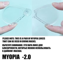 스노쿨링 탈착식 다이빙 마스크 근시 렌즈 수상 스포츠 전문 수영 스쿠버 스노클 고글 수중 150 °600 ° 옵션, Myopia20