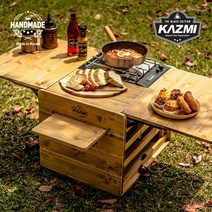 카즈미 네이처 우드박스 테이블