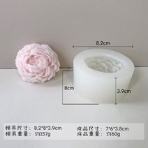 몰드 초 캔들 로즈 실리콘 케이크 몰드 3D 꽃 퐁당 몰드 컵케이크 젤리 캔디 초콜릿 장식 베이킹 도구 주방 액세서리, H-0708