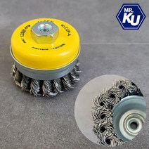 [알덴] 컵브러쉬 4인치 CUP4 철, 1개