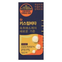 뉴 키스립 비타 숙취해소 분말 2g 4포, 1개