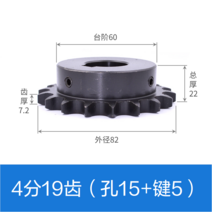 10공 스텐 체인 08B 산업용 스프 로킷 기어 톱니바퀴, T93-국방색 색 1.2cm 19 래크 구멍