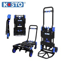 KOSTO 코스토 2IN1 데크트럭 접이식 트랜스폼 핸드카트 2in1 카트