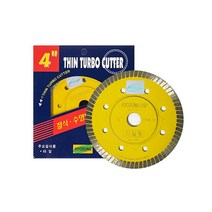 효성 터보 커터 타일용 그라인더날 4인치 1.2T