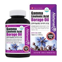 네추럴라이즈 감마리놀렌산 달맞이꽃종자유 (60캡슐) 1001mg*60캡슐, 1set