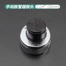 용접공구 관기 제도가 수수하다 춥다 공영 붇다 머리 공문 오르다 구리 파이프 형 구기가 팽창하다 2003365299, 머리가 수수한 체 앵카 1-1/ 4