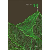 밀크북 정선, 도서