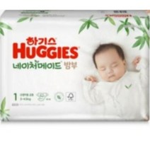 2021 신형 하기스 네이처메이드 밤부 밴드형 기저귀 남여공용 신생아용 1단계 (3~4.5kg), 420매