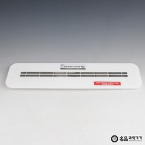 초전도체 자기부상 레일 (직선형), 가로50cm