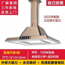 새로운 대형 흡입 마작 기계 흡연 램프 홀 체스 및 카드 룸 공기 청정기 파이프 직선 바깥 쪽 행 리프팅 샹들리에, 외장 터치 대형 사이즈 E모델 자체 설치