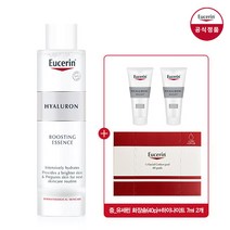 유세린 하이알루론 부스팅 에센스(증)화장솜+하이나이트 7ml 2개, 단품
