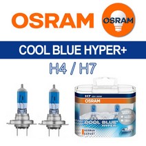 오스람 쿨블루 하이퍼 어드벤스 5000K H1 H3 H4 9005(HB3) 9006(HB4), 1세트, H4 5000K