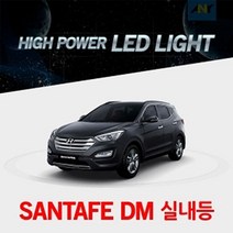 일음쇼핑^^*m하이파워 LED 실내등 산타페DM전용 1대1 교체형 차량등 LED등 용LED 용LED등 자동들 용등 자도용등 LED용등 등전구 용등전구일medi^*^, ab*^*선택있슴31MM타입(1개)