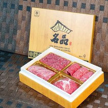 소잡는아빠 한우 1등급 선물세트, 프리미엄 선물세트 A