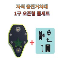 프로라이더스 스피드샵 오토바이 자석충전거치대 1구오픈형 세트, 그린컬러+U볼트마운트+C타입젠더