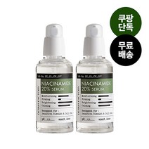 더마팩토리 나이아신아마이드 20% 세럼, 80ml, 2개