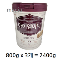 아이엠마더 엄마로 태어나다 All New Edition 분유 2단계, 2400g, 1개