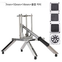 채썰기 업소용야채절단기 무채기계 슬라이서 만능채칼 무 당근 배추, 7-9-14mm 커터