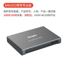 캡처보드 카드 녹화 라이브 영상 4k 스위치 usb 외장형 비디오 편집 게임, 4 듀얼카메라BMU0331080P/60프레임그래버