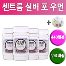 센트룸 실버 포우먼 멀티 비타민 미네랄 종합 여자 영양제 여성용 센트롬 샌트룸 샌트롬 중년 영양 영양재 엄마 여성 건강 비타민C 비타민D 균형 아연 활력 피로 회복 피곤 섭취, 4통(448일분) *할인특가 적용*, 4개, 112정