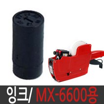 모텍스라벨기 인쇄 가격표 사무용품 mx 6600 잉크 라벨기 _ 2501209EA, $ 본상품선택