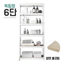 독립형 스피드랙 6단(5칸) 양면코팅 높이 1800mm, 양면코팅 9mm 700x400/1800/화이트