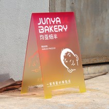 카페 입간판 자영업자 스탠드 가게 배너거치대 안내판 미니 매장입구 메뉴판 아크릴, 06.매력적인핑크-옐로우그라데이션60x40CM