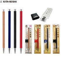 [KITABOSHI] 목재홀더샤프 샤프너 세트 OTP-680 2.0mm, 적색