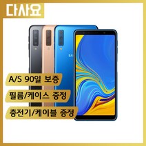 (중고휴대폰)삼성 갤럭시A7(2018) A750 3사호환 사은품증정 당일무료배송 중고폰 공기계 무약정 알뜰폰 선불폰, A급, 색상랜덤
