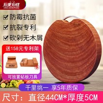 나무도마 원형나무도마 나무도마만들기 엔드그레인도마 캄포도마 칼도마세트 도마추천 감나무도마 엔드그레인 나무도마사포 나무도마오일, 아크업그드(44x5)_10%