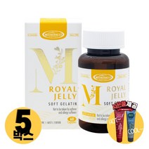 [사은품제공]호주 마더네스트 로얄젤리 600mg 60캡슐 고함량 대용량 로열 젤리 제리 알지알지몰 RZ, 상품수량, 5개