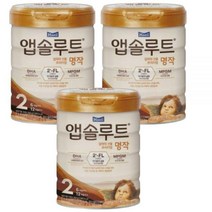 앱솔루트 프리미엄 명작 분유 2단계 3개