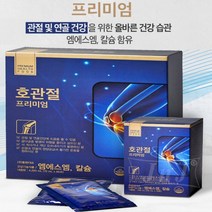 [프리미엄 호관절] MSM 1500 마시는 액상 액체 정품 관절 연골 뼈 건강기능식품 영양제 칼슘 엠에스엠 식이유황 먹는유황 앰에스앰 고급 선물, 1세트