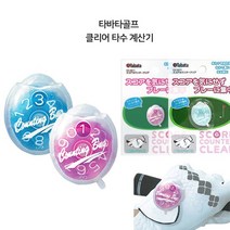 일본타바타골프 BUGS 골프 스코어카운터 타수계산기, GV-0911 핑크