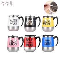 정성몰 딱 30초! 셀프 자동회전 오토 머그컵 1+1(마그네틱바 추가 배송) 건전지 원터치 스테인리스 방탄커피 자동 쉐이크, 옐로우, 핑크