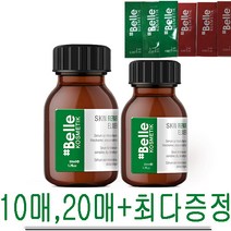 샵벨르 스킨 리페어 엘리시어 30ml/50m 사은품, 30ML+카밍크림 10장, 1개