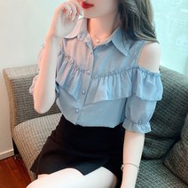 신스엔스 여성 어깨트임 블라우스 반팔 데일리