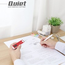 스터디 타이머 넥스트랩포함 스탑워치 무소음 진동기능 수험생 필수품 수능 시간배분 학습, 화이트계열