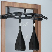 무타공 실내 철봉 가정용 턱걸이 가정용철봉 문틀철봉 홈트, A. 더블 바+벨트