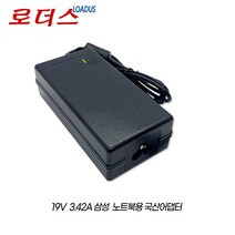 삼성노트북 9 NT900X3H/NT900X3J NT940X3M NT901X3N/NT901X5N NT940X3M용 19V 3.42A 국산어댑터, 어댑터만