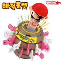알라딘 두근두근 해적룰렛(대형)/BK, 상세페이지 참조