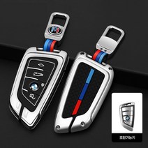 엑셀라이트 BMW전용 자동차 기본 키케이스 디스플레이형 키커버 키홀더 키링세트 야광, 5.B타입 반달형 다크그레이