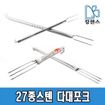 스텐 신형 다대포크/3구, 01.신형 다대포크 - 대