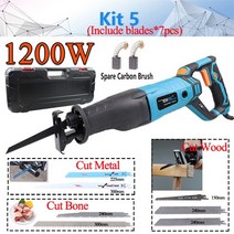 스크롤쏘 컷소 NEWONE-1200W 전기 톱 왕복 목공 도구 절단 뉴원, 5.KIT5