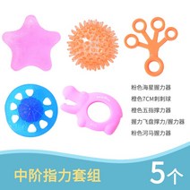 선수용 손목재활 악력기 고그립 악력계 리스트롤러 전완근 손운동 볼 측정기 소방 추감기, 중급지력세트