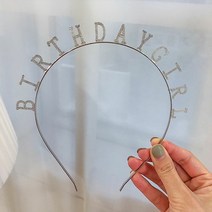 [KT알파쇼핑]생일파티머리띠 파티용품 파티머리띠 생일축하이벤트, 진주(토끼)_W59C172_색상_상세페이지참조